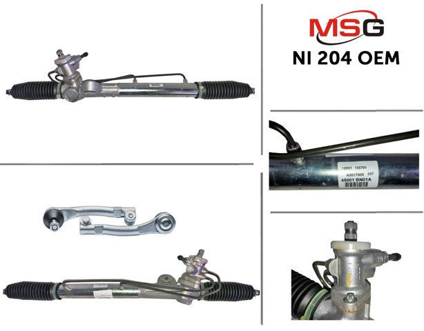 Управління рульове в зборі MSG NI204OEM ціна, від 198.95 USD