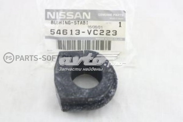 54613VC223 Nissan/Infiniti Втулка стабілізатора переднього