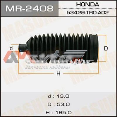 MR2408 Masuma Пильник рульової