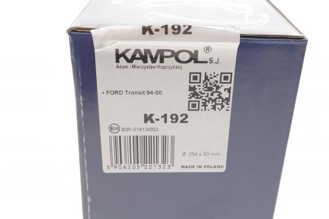 Колодки гальмові задні, барабанні K192 Kampol