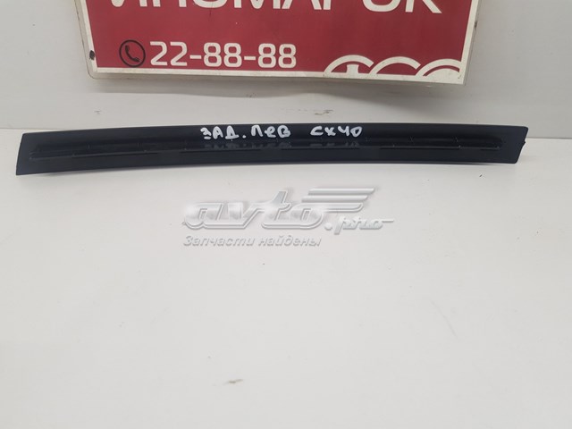  31477934 Volvo