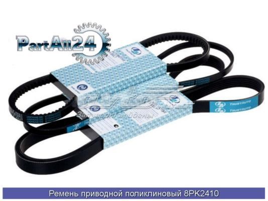 8PK2410 Mitsuboshi Поліклиновий ремінь