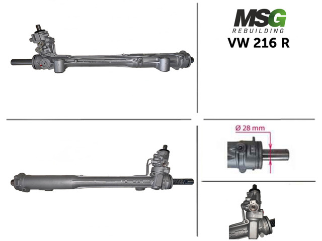 Кермова рейка MSG Rebuilding VW216R