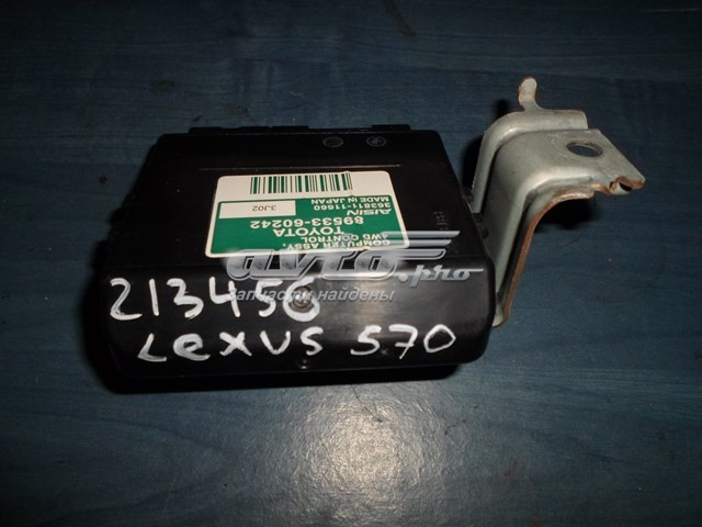  Toyota 8953360242 ціна, від 76.02 USD