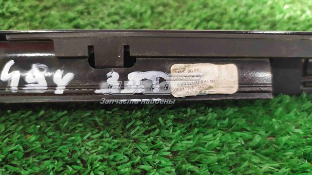 Купити LR043787 Land Rover 