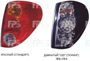 Задні ліхтарі FPS FP4813F2E ціна, від 35.52 USD