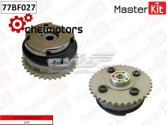 Зірка-шестерня розподільного валу двигуна,випускного 77BF027 Masterkit