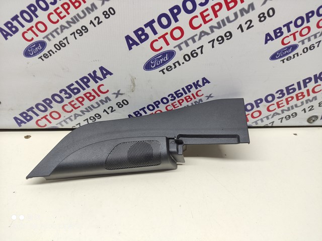  Ford 8V41S23409AGW ціна, від 4.20 USD