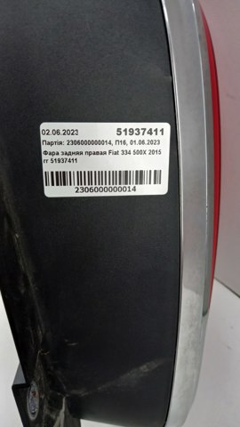 51937411 Fiat/Alfa/Lancia Ліхтар задній правий