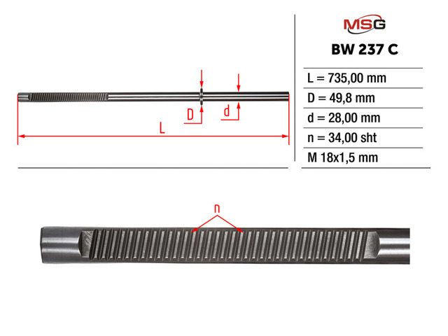  MS GROUP BW237C