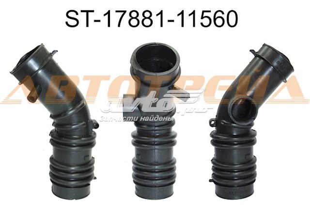  Toyota 1788111560 ціна, від 95.61 USD
