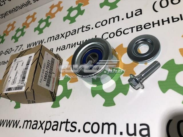 Купити 1660375021 Toyota 