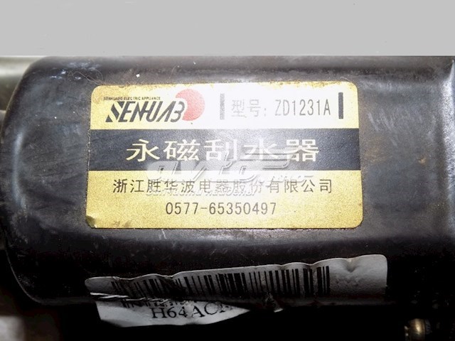 Купити 6310120K00A1 Great Wall 