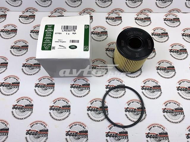 Купити LR030778 Land Rover Фільтр очищення масла відцентровий