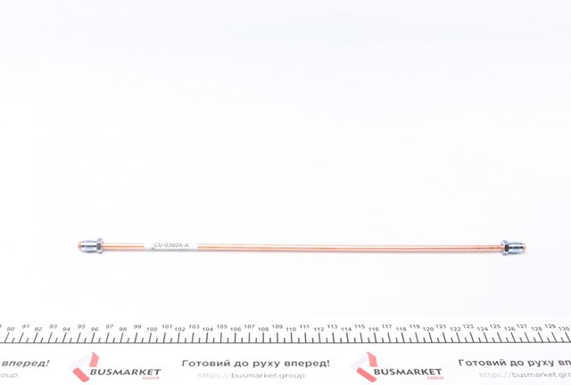  CU0360AA Quick Brake