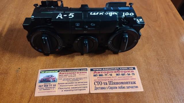 1Z0820047D VAG Механізм управління кондиціонером