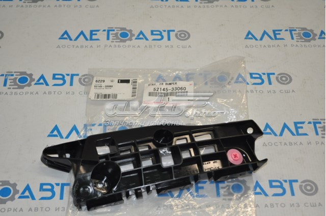 Праве кріплення переднього бампера Toyota 5214533060 ціна, від 4.94 USD