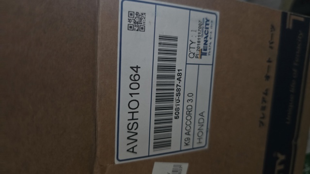 AWSHO1064 Tenacity Подушка передньої опори двигуна
