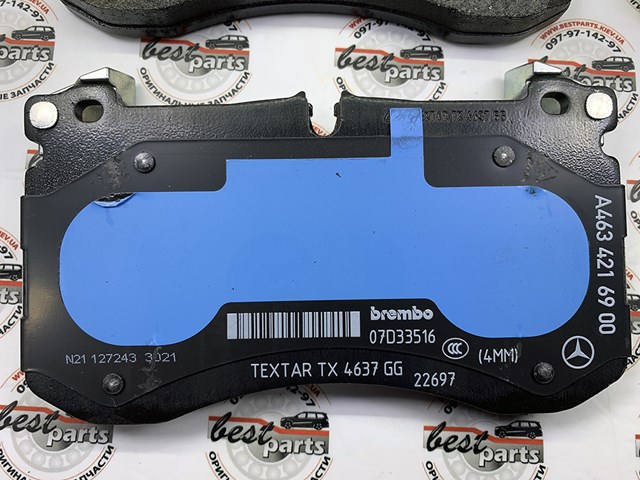 Гальмівні колодки Mercedes A0004204105 ціна, від 581.06 USD