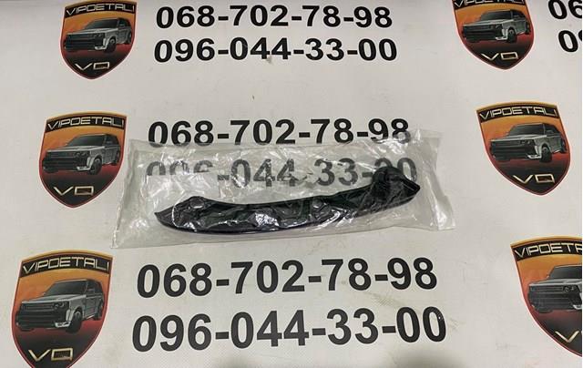 Купити C2Z28429 Jaguar Заспокоювач ланцюга ГРМ