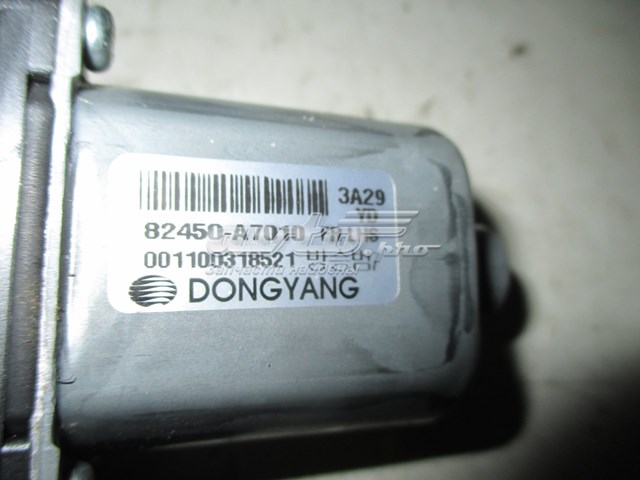  82450A7010 Hyundai/Kia