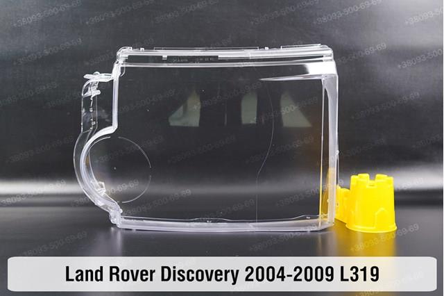 XBC500092 Land Rover Фара дальнього світла в зборі