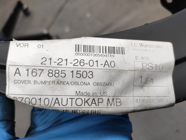 Лівий кронштейн кріплення бампера заднього Mercedes A1678851503