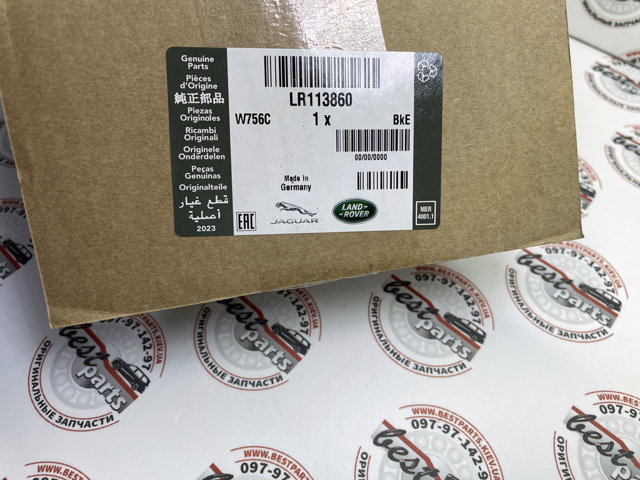 Шків колінвала LR113860 Land Rover