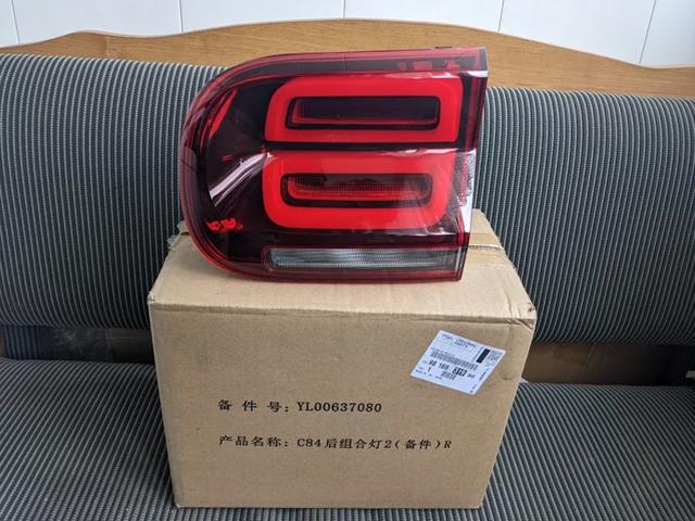  9816931980 Peugeot/Citroen