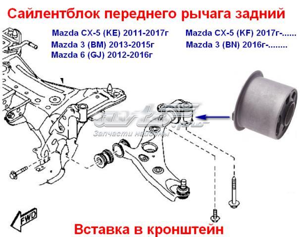 BG1110 Belgum Сайлентблок переднього нижнього важеля