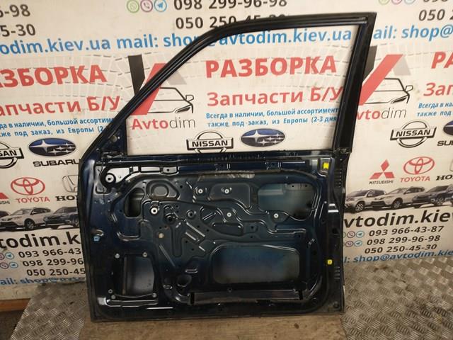  Mitsubishi MR981906 ціна, від 62.41 USD