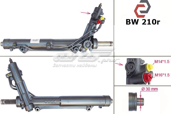 Рульова рейка 7852974877 ZF Parts