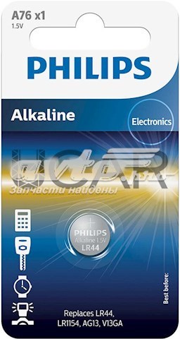 Лампа Philips A7601B