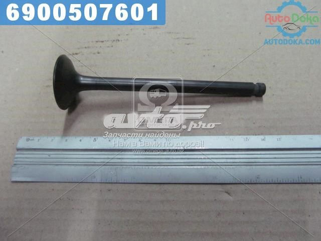 2221241001 Hyundai/Kia Клапан випускний