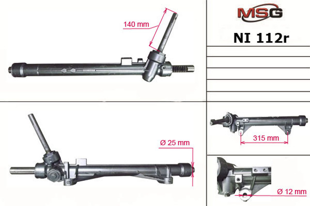 Рульова рейка NI112R MSG Rebuilding