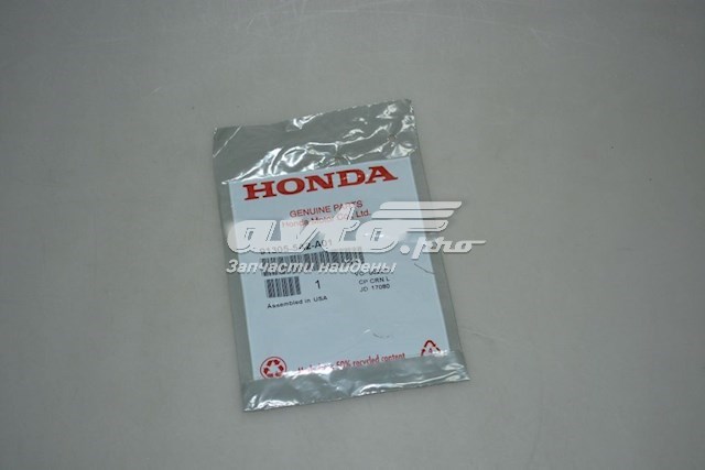  Honda 913055A2A01