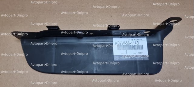 Купити KB7W56114B Mazda Бризковики передній, правий