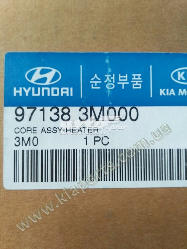 971383M000 Hyundai/Kia Радіатор опалювача салону