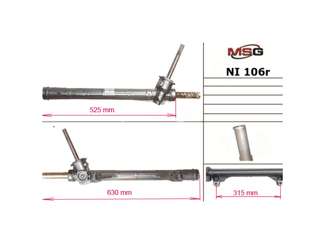 Ремкомплект рульової рейки SS9002KIT MSG