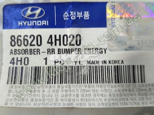 Ліхтар задній правий Hyundai Coupe (RD) (Хендай Купе)