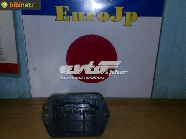 Купити HM420040B Mazda 