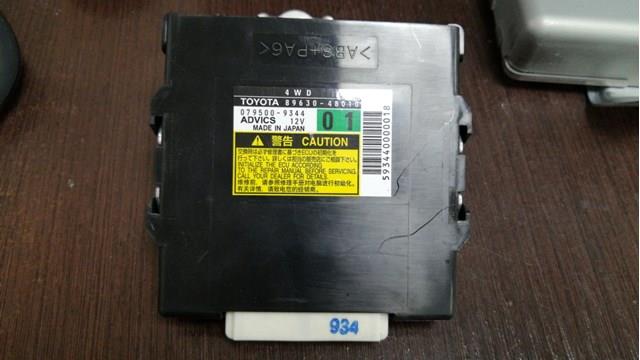 Купити 8963048010 Toyota 