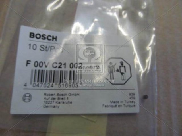  Bosch F00VC21002 ціна, від 1.23 USD