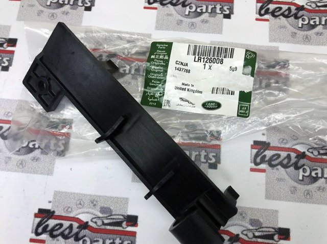 Land Rover LR126008 ціна, від 12.10 USD