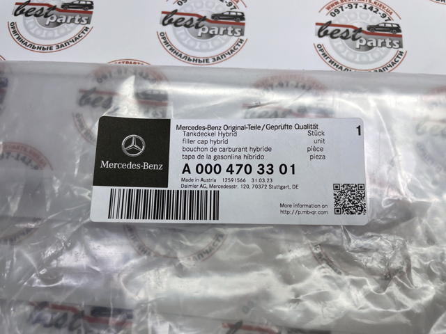  Mercedes A0004703301