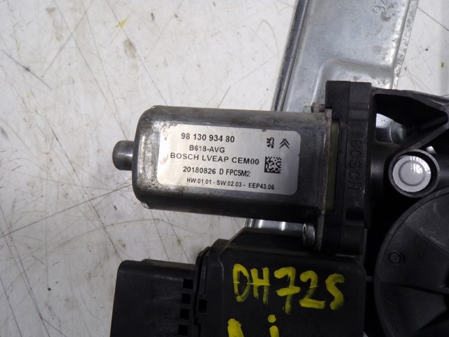 Купити 9812081680 Peugeot/Citroen 