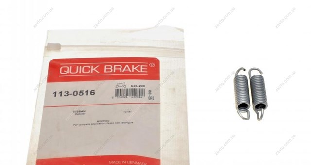  1130516 Quick Brake