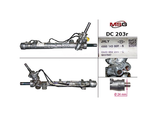 Купити DC203R MSG Рульова рейка