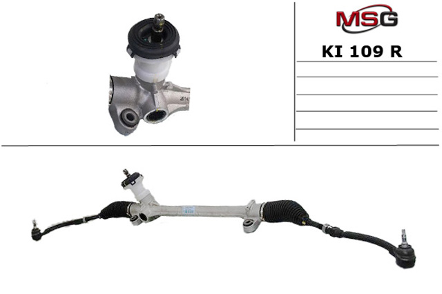 Кермова рейка MSG KI109