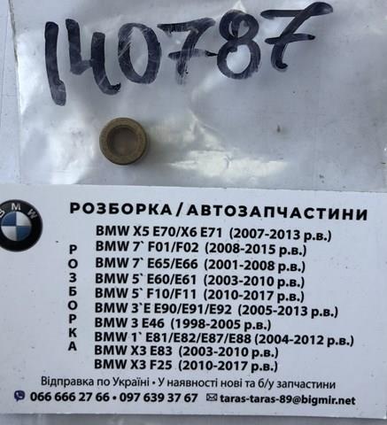 F032140787 Bosch Втулки стартера